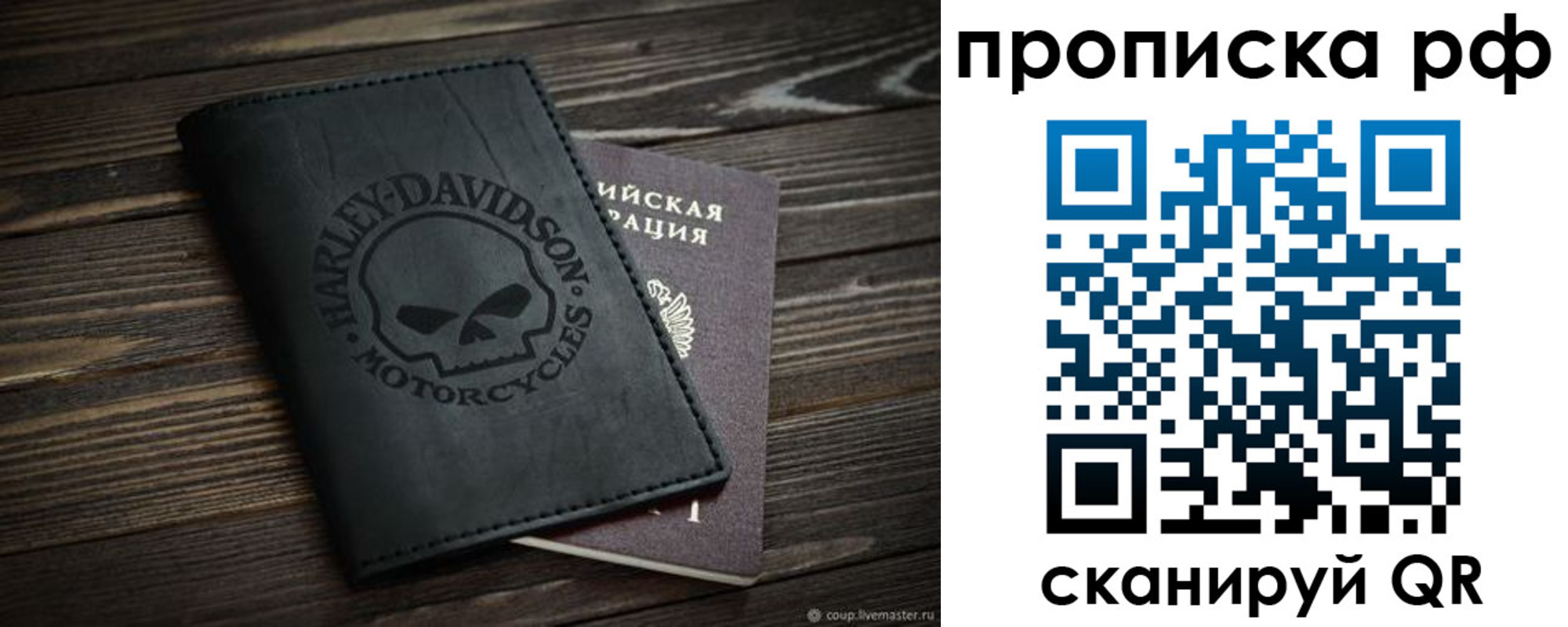 форма 3 в Искитиме
